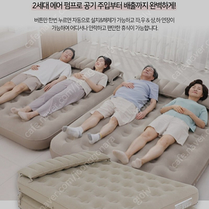 스위스알파인클럽 트윈 에어베드 퀸사이즈 팝니다