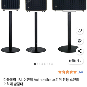 JBL 어센틱 500