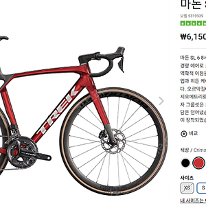 트렉 마돈 sl6 8세대 M사이즈 12단 105di2