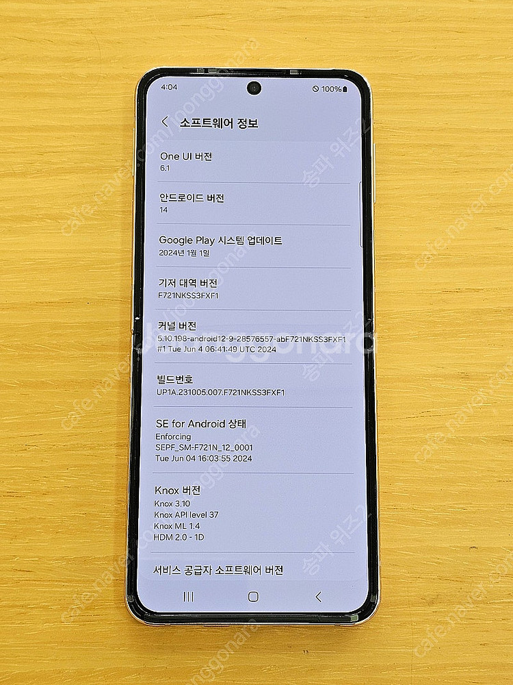 <서울 송파> 삼성 갤럭시 Z플립4 512기가 핑크 골...--9