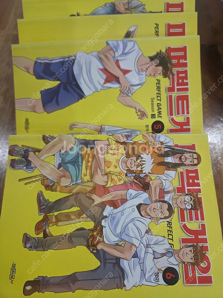 장이 작가님의 퍼펙트게임 웹툰 1부,2부,3부 전권 팝...--0