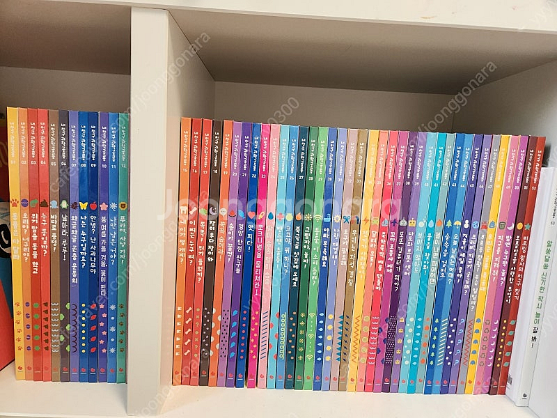 내친구 과학공룡 전집 상태최상 과학키트 미사용--0