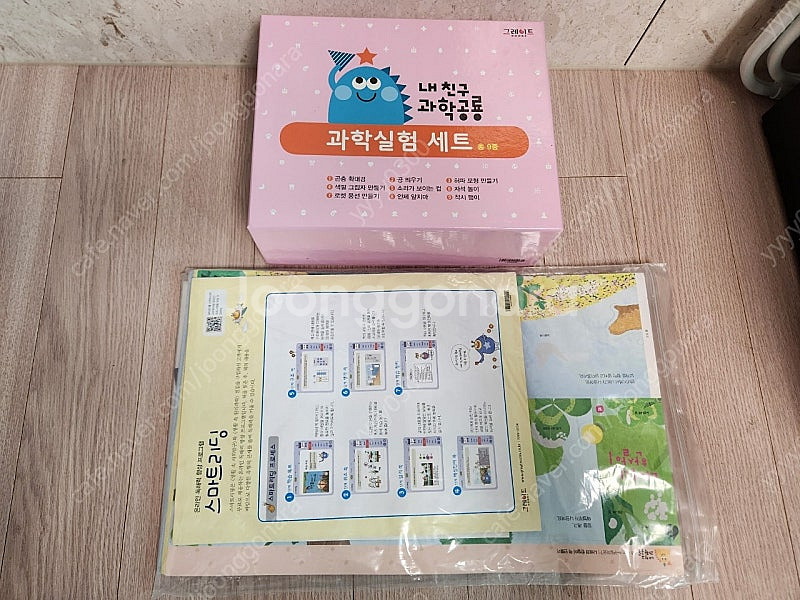 내친구 과학공룡 전집 상태최상 과학키트 미사용--1