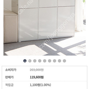 분리수거함, 3단 분리수거함