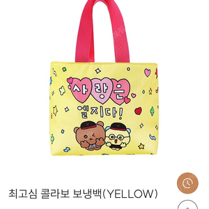 Lg트윈스 최고심 보냉백