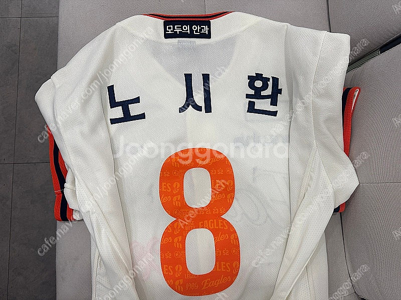 한화이글스 40주년 레거시 어센틱 자수 유니폼 노시환 마킹 110(XXL)사이즈--0