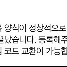 둠 다크에이지 번들 스팀코드