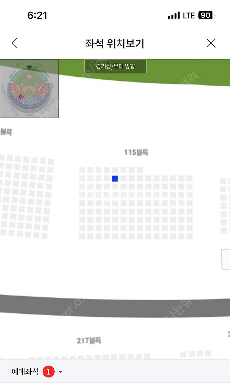 250515 목요일 엘지트윈스 vs 키움히어로즈 3루 ...--0