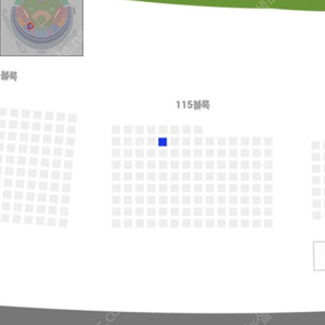 250515 목요일 엘지트윈스 vs 키움히어로즈 3루 블루 2열 단석 양도