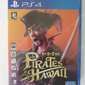 PS4 용과같이8 외전 팔아요