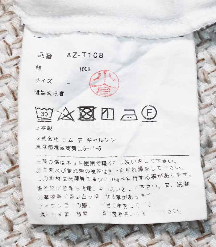 [100] 꼼데가르송 라운드/반팔,셔츠 2종--4