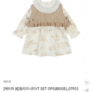 (에뜨와) 원피스+속바지+가디건세트+양말sv (2y) (100)