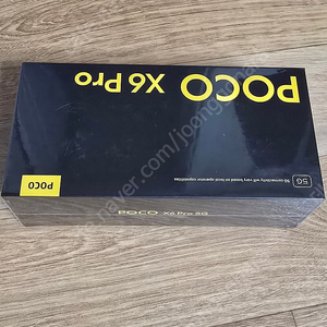 poco x6 pro 8gb 256gb 미개봉