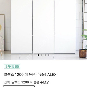 키큰 수납장 3단