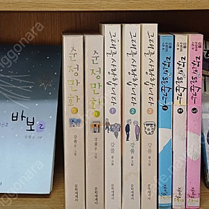 웹툰만화책판매합니다