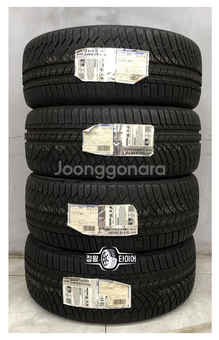 신품 이월타이어 금호타이어 윈터크래프트 245/45R1...--0