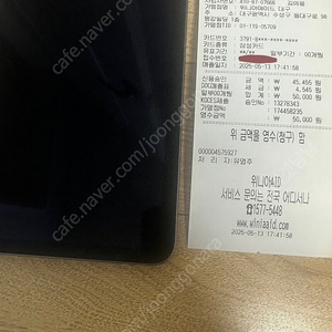 아이패드미니6 256gb wifi리퍼 미사용