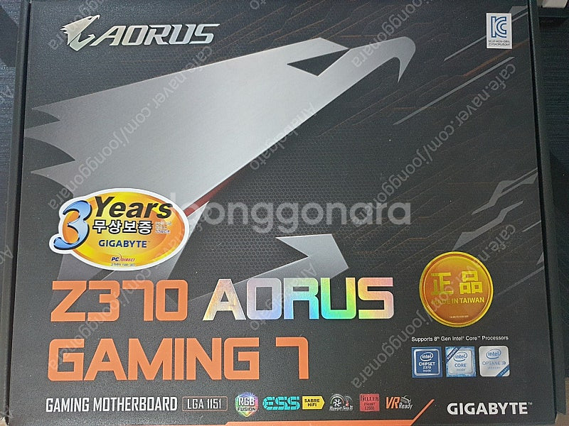 Z370 Aorus Gaming 7 메인보드 풀박스 팝...--3
