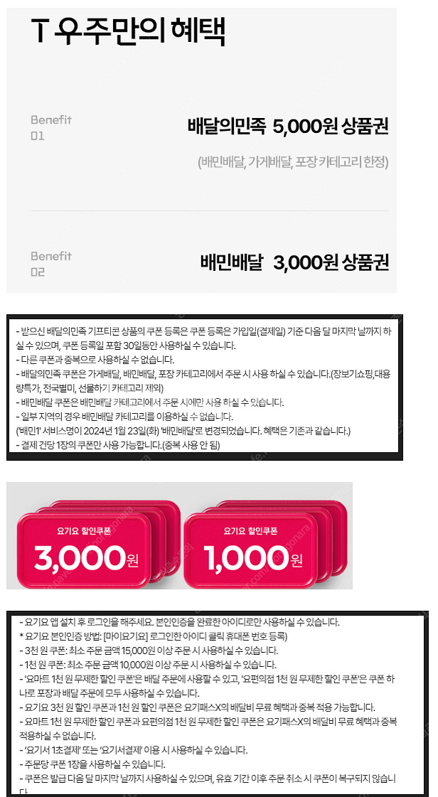 (24시간) 구글 기프트카드 기프트코드 10만원 5만원...--0