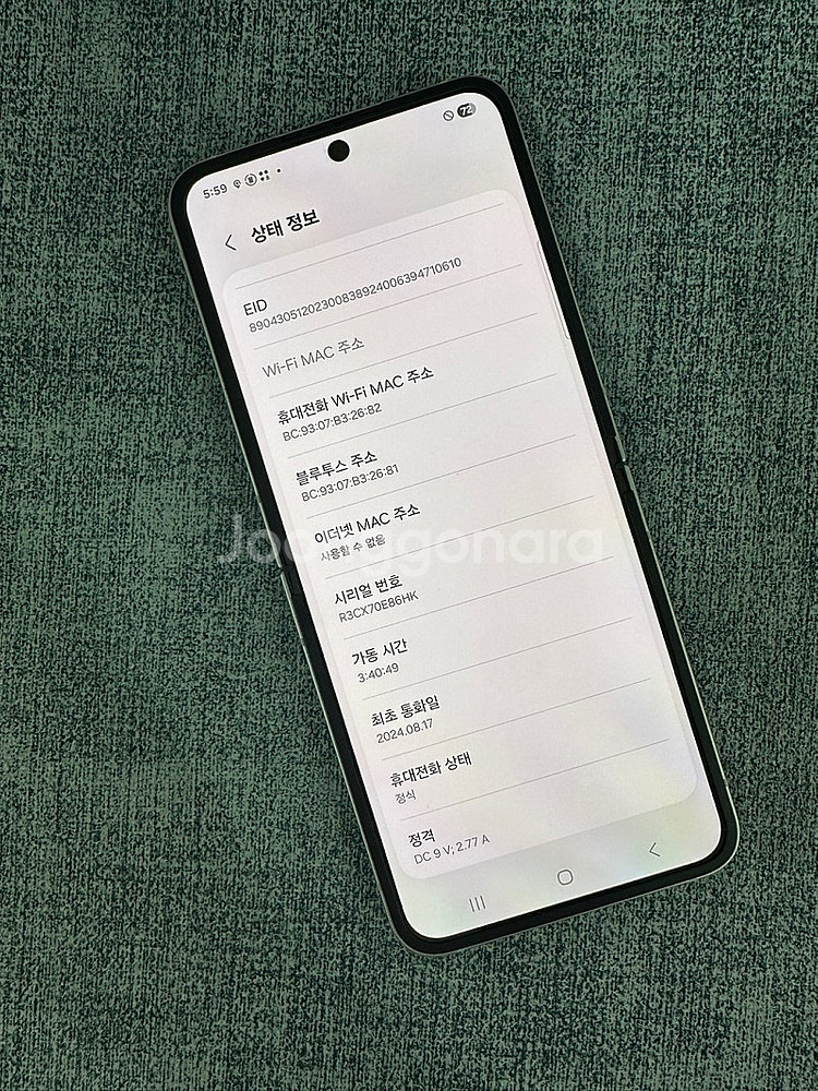 (초 S등급) 갤럭시Z플립6 256G 실버 초기필름OK...--3
