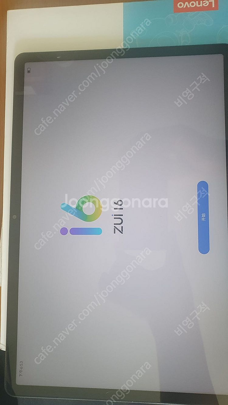 샤오신패드 프로 12.7 2023 zui16팝니다.--0