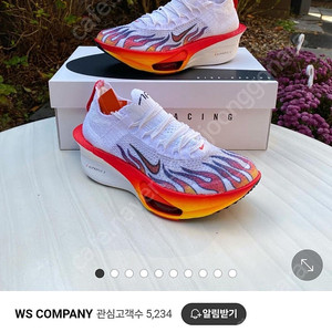 나이키 알파플라이 넥스트% 3 프리미엄