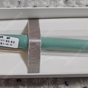 [미사용 새제품] 세일러 시키오리 동화시리즈 용궁' 만년필(MF)