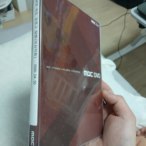 MBC 주말드라마 남의 속도 모르고 DVD 전편 판매합니다