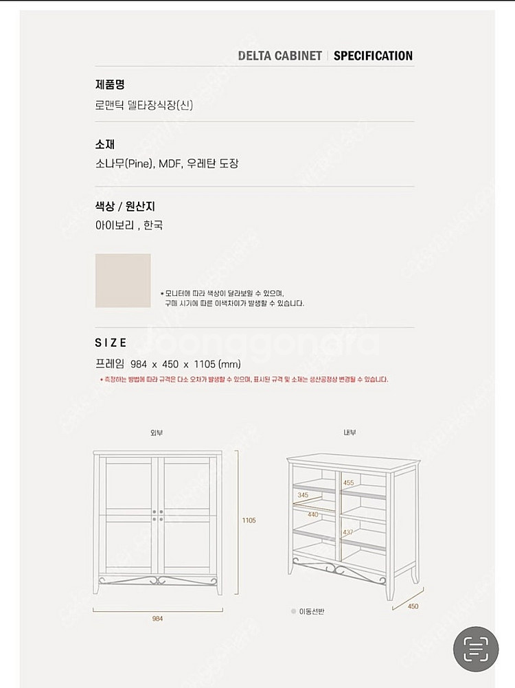 디자인벤처스 델타장, 슬림6단 서랍장--1