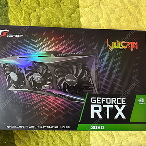 rtx 3080 불칸 10gb