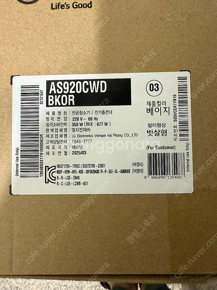 엘지 오브제컬렉션 A9S 카밍베이지--1