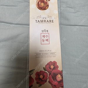 탐라레 제주동백 바디로션 600ml