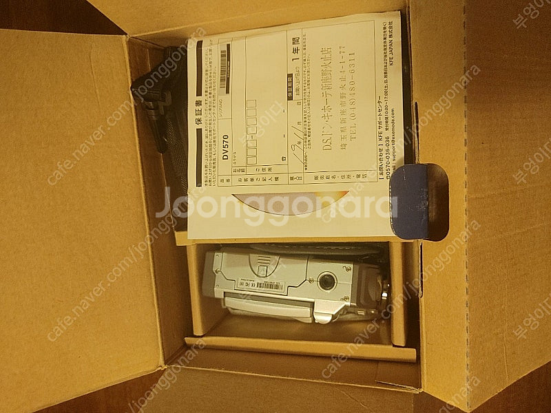 일제 캠코더 Exemode DV570 레트로캠코더 박스...--1