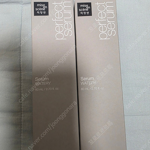 미쟝센 퍼펙트 워터리 세럼 80ml