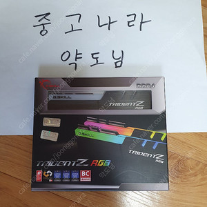 (택포)지스킬 G.SKILL DDR4 3200 CL14 32GB 트라이던트RGB 메모리 판매
