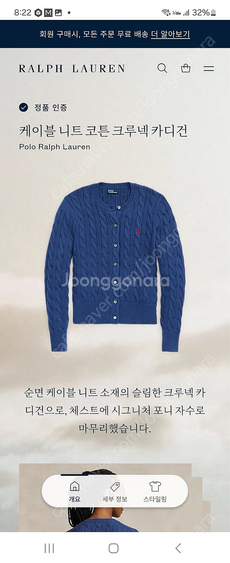 폴로 케이블 니트 가디건 (새상품)--1