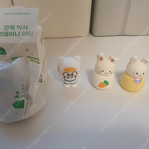 코코지하우스 아띠