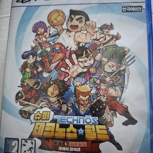 PS5 슈퍼 테크노스 월드 (미개봉)
