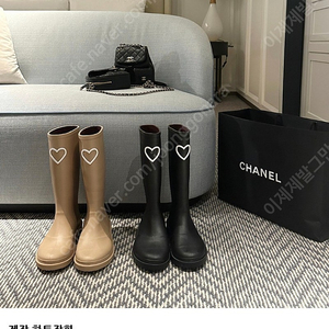 바이씨니 하트장화 250 새상품수준