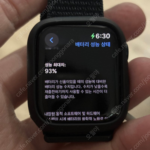 애플워치 8 미드나잇 41mm gps