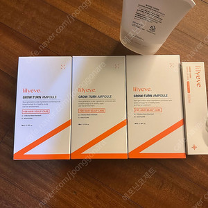 릴리브 그로우 턴