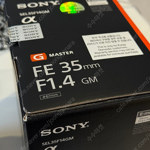 소니 FE 35mm F1.4 GM 렌즈 삼오금