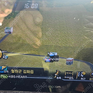 나브킹덤네비N200S