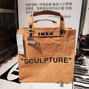 이케아 오프화이트 버질아블로 마르케라드 가방