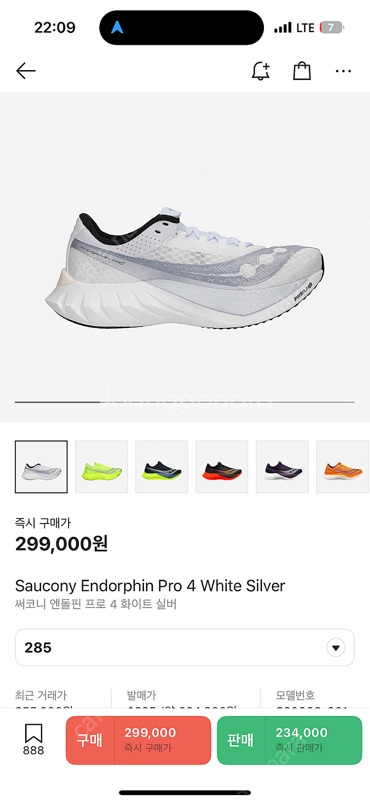 써코니 엔돌핀 프로4 (285)--0