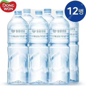 동원샘물 무라벨 생수 2L 12병 5200원에 팝니다