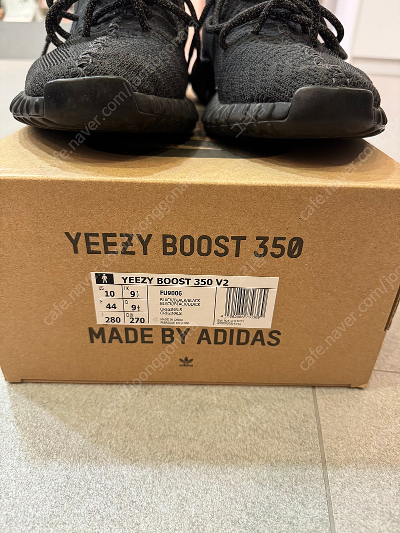 이지부스트 350 V2 블랙(논리플렉티브)