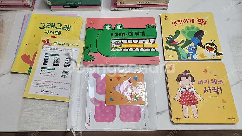 그레이트북스 그래그래 팝니다.--4
