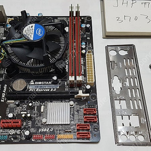 [서울] h61보드셋트 i3-2120 4g 팝니다.