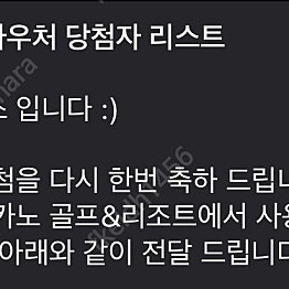 VOLCANO 골프 2인 18홀 이용권